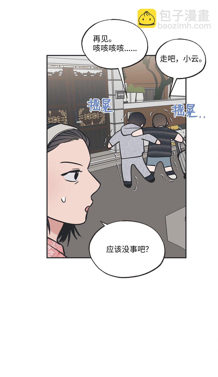 54 半夜通电话(1/2)-第54话