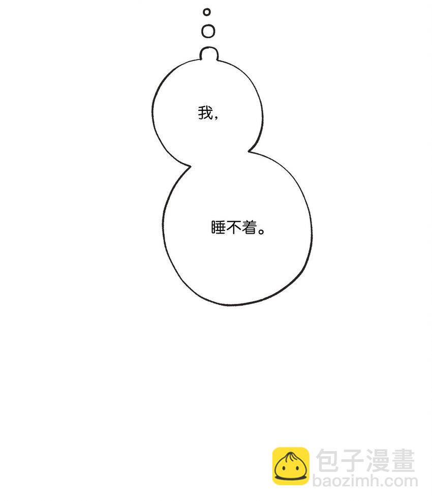 54 半夜通电话(1/2)-第54话