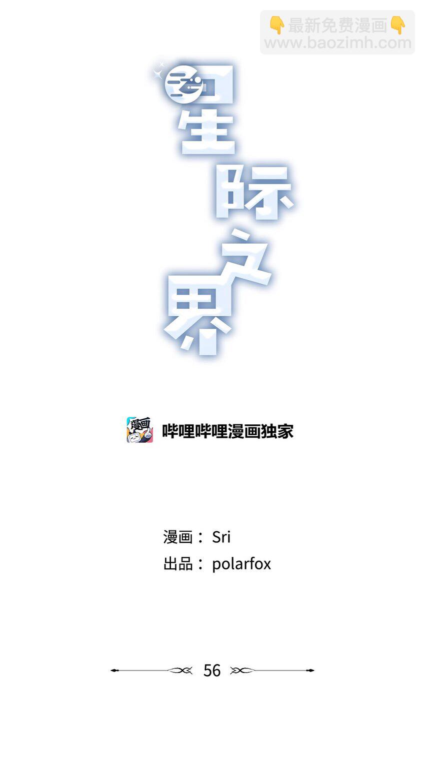 56 父母的忌日(1/2)-第56话