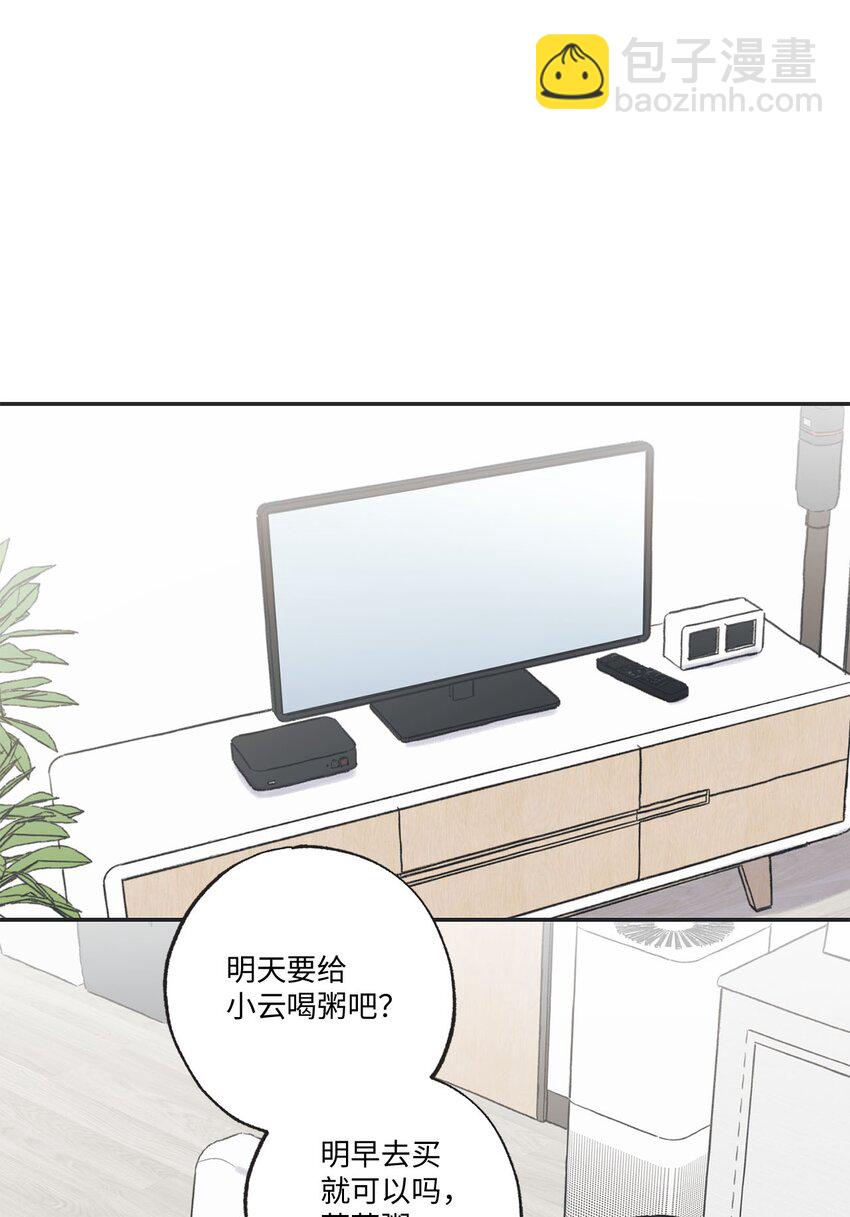 56 父母的忌日(1/2)-第56话