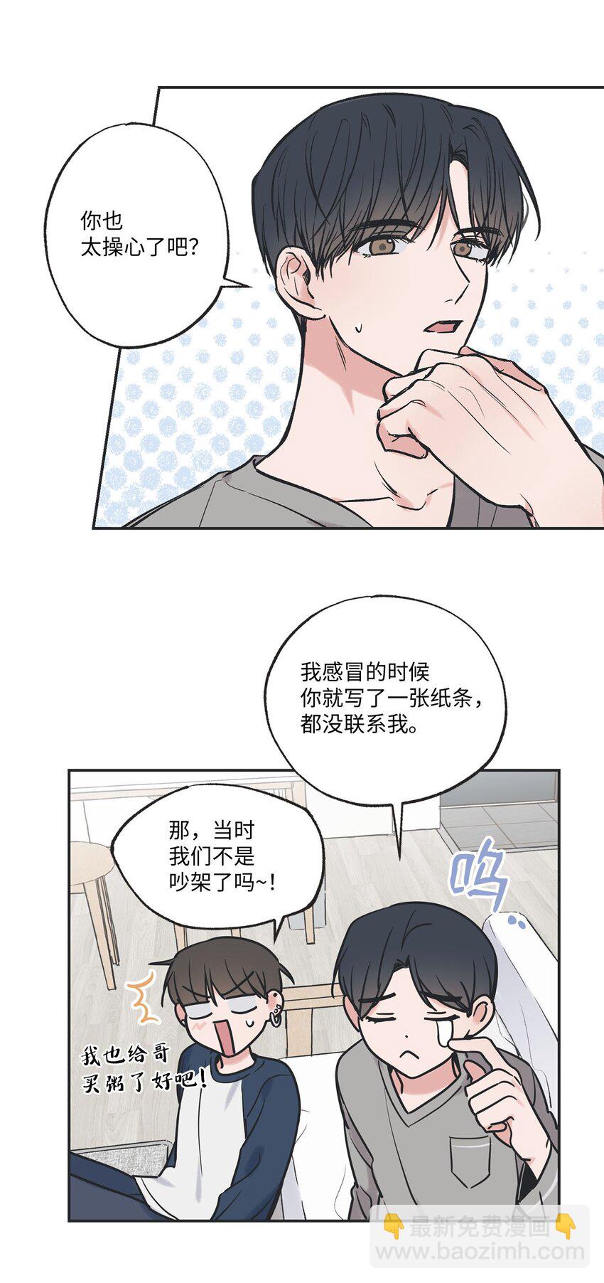 56 父母的忌日(1/2)-第56话