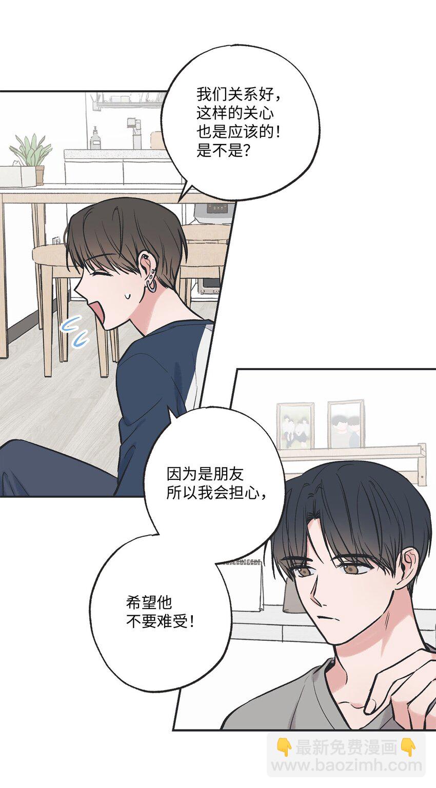 56 父母的忌日(1/2)-第56话