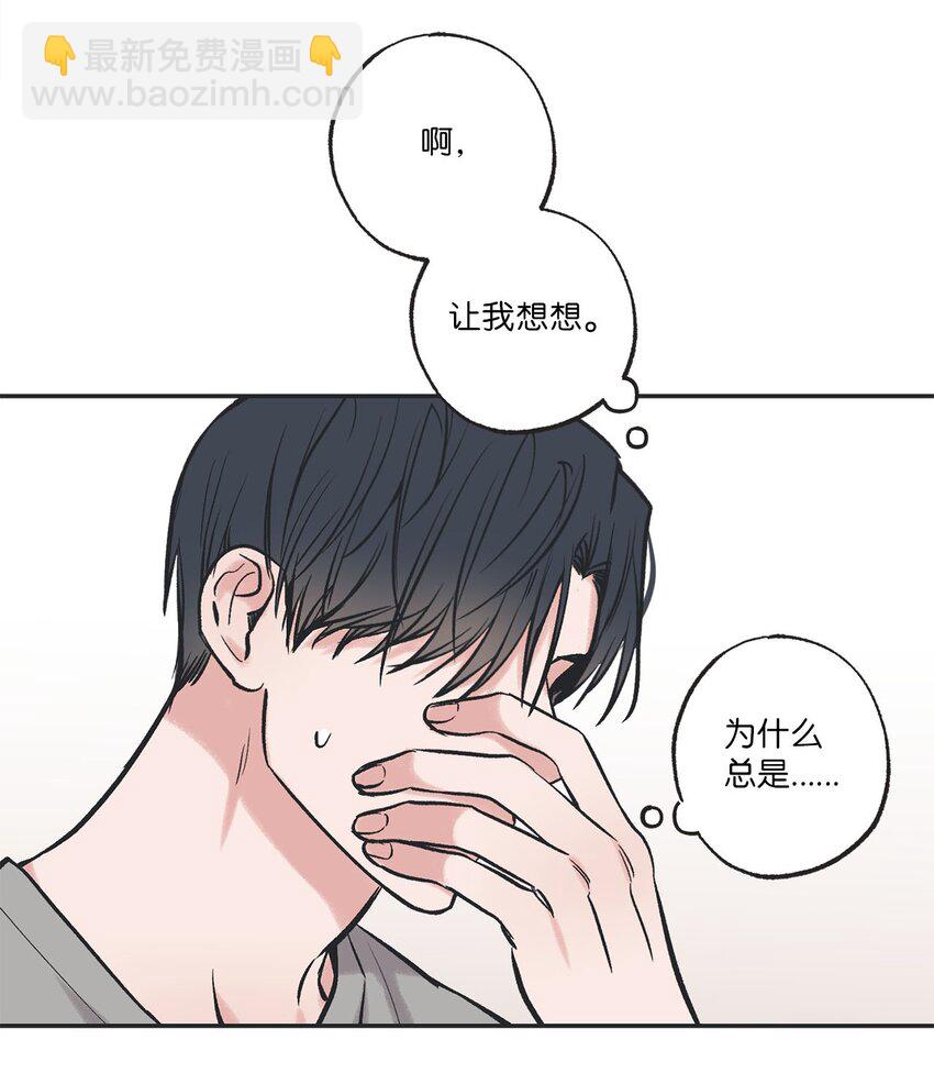 56 父母的忌日(1/2)-第56话