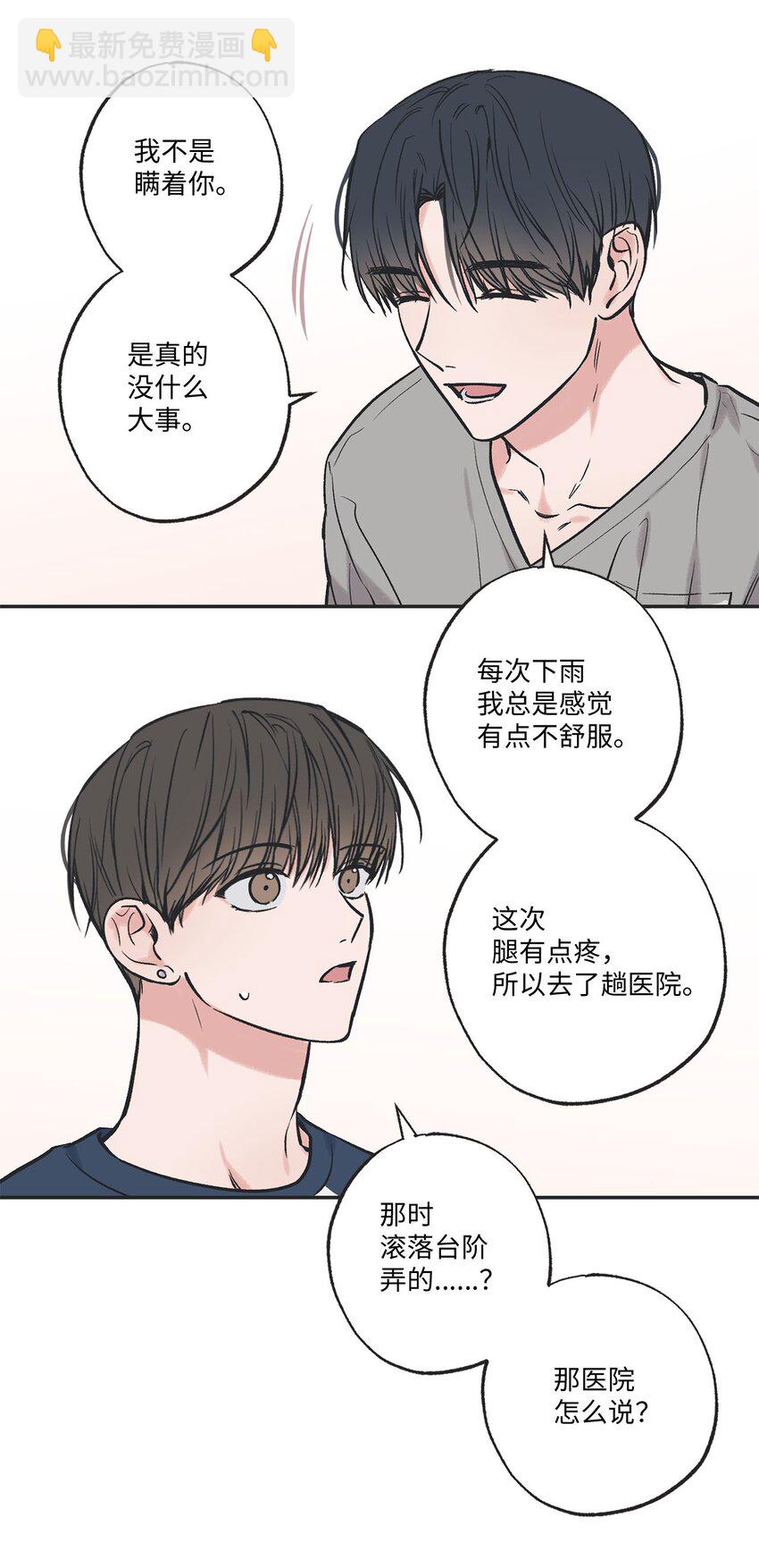 56 父母的忌日(1/2)-第56话