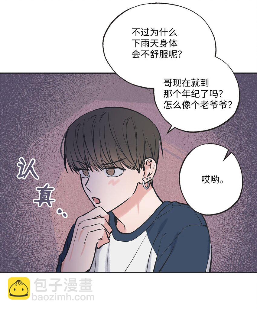 56 父母的忌日(1/2)-第56话