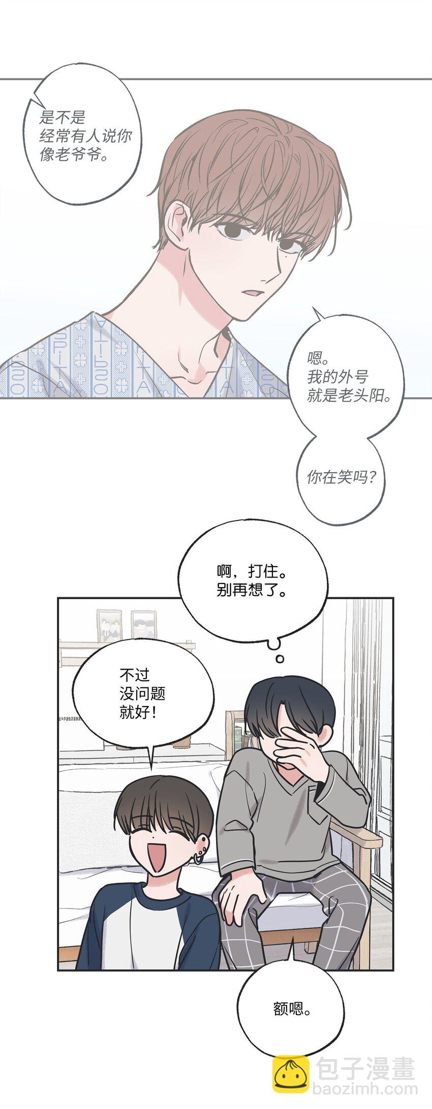 56 父母的忌日(1/2)-第56话