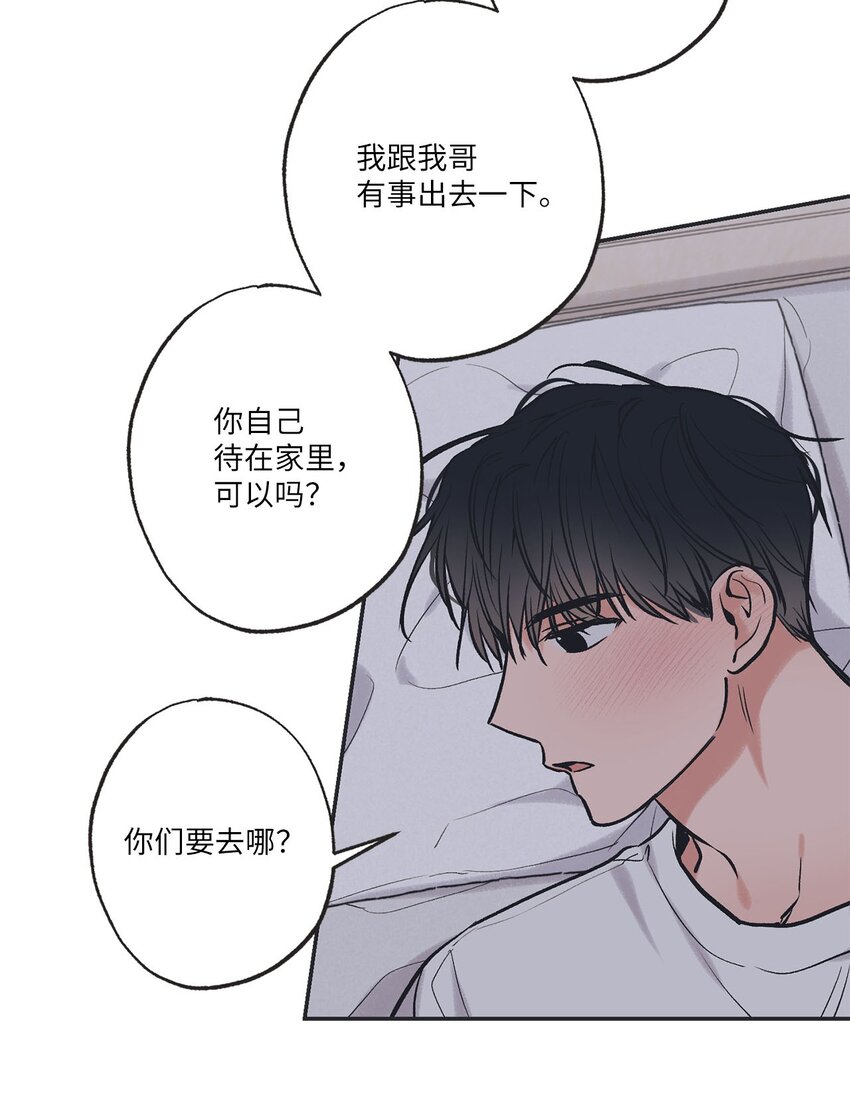 56 父母的忌日(1/2)-第56话