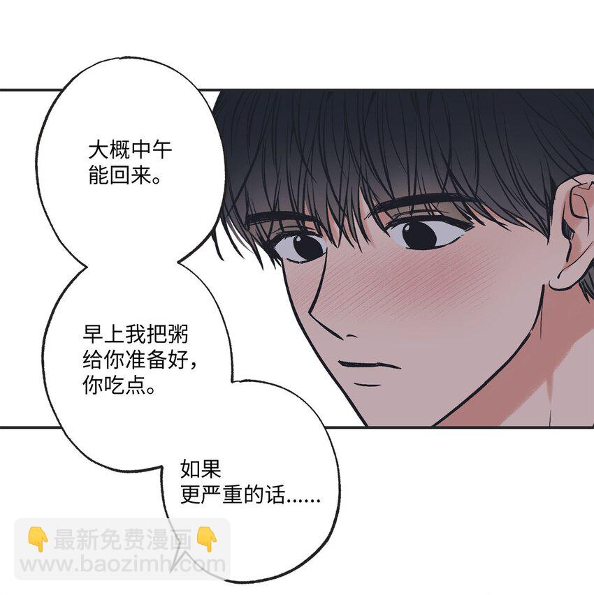 56 父母的忌日(1/2)-第56话