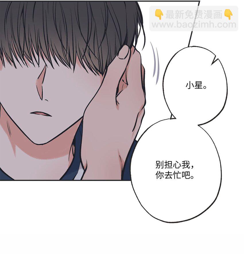 56 父母的忌日(1/2)-第56话