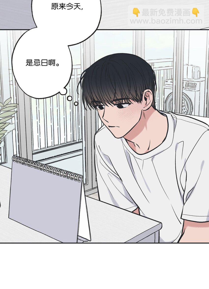 56 父母的忌日(1/2)-第56话