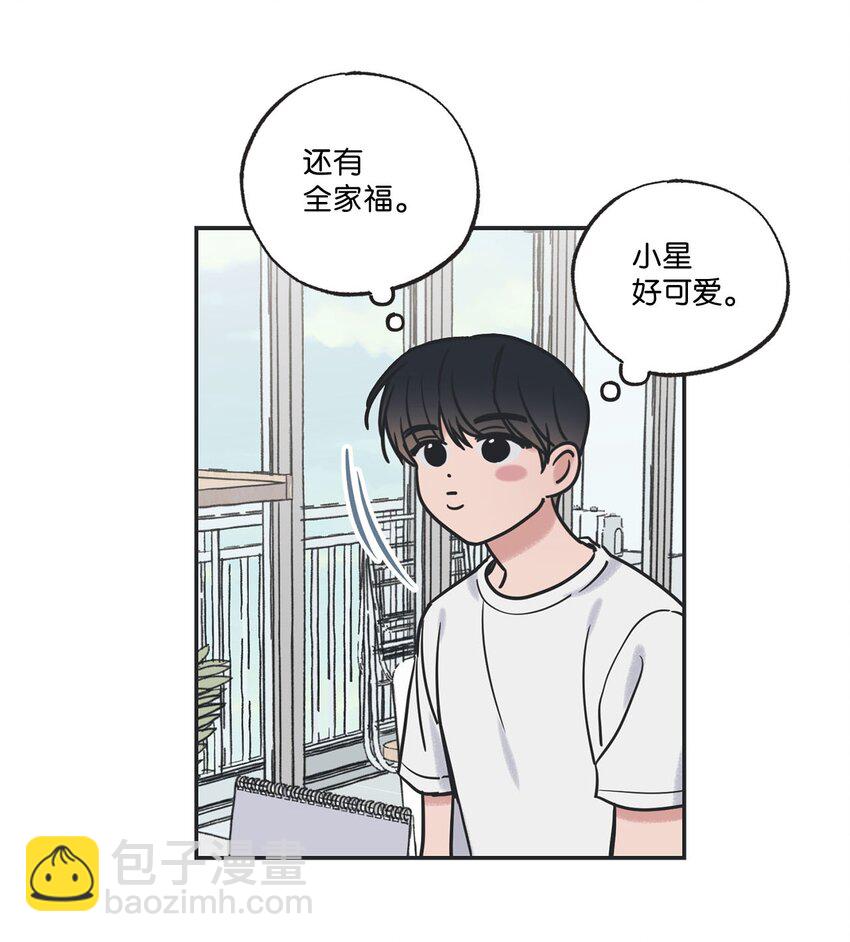 56 父母的忌日(1/2)-第56话