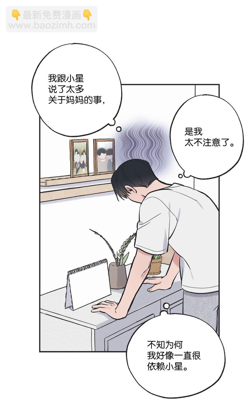 56 父母的忌日(1/2)-第56话