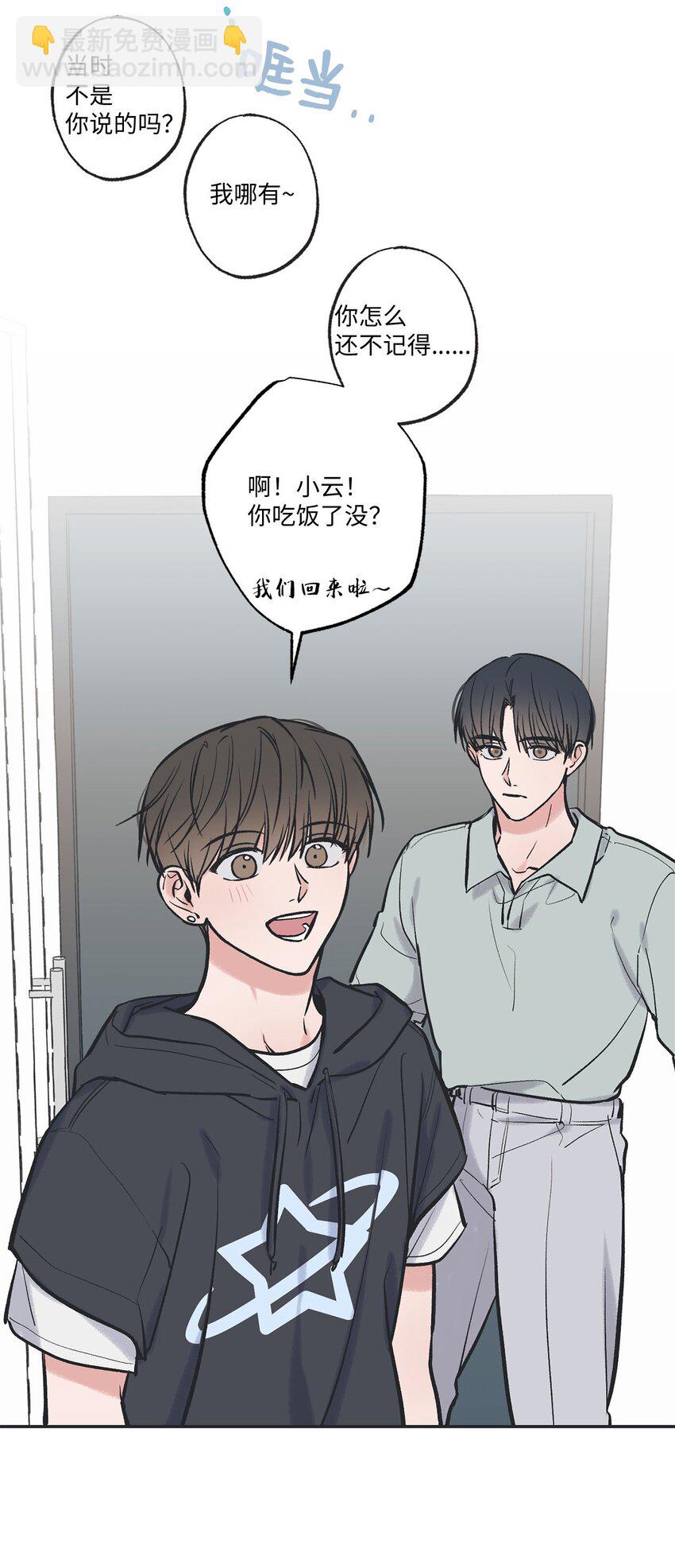 56 父母的忌日(1/2)-第56话