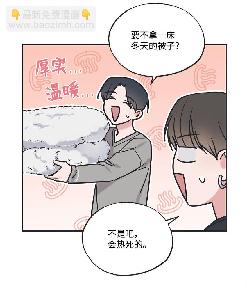 56 父母的忌日(1/2)-第56话