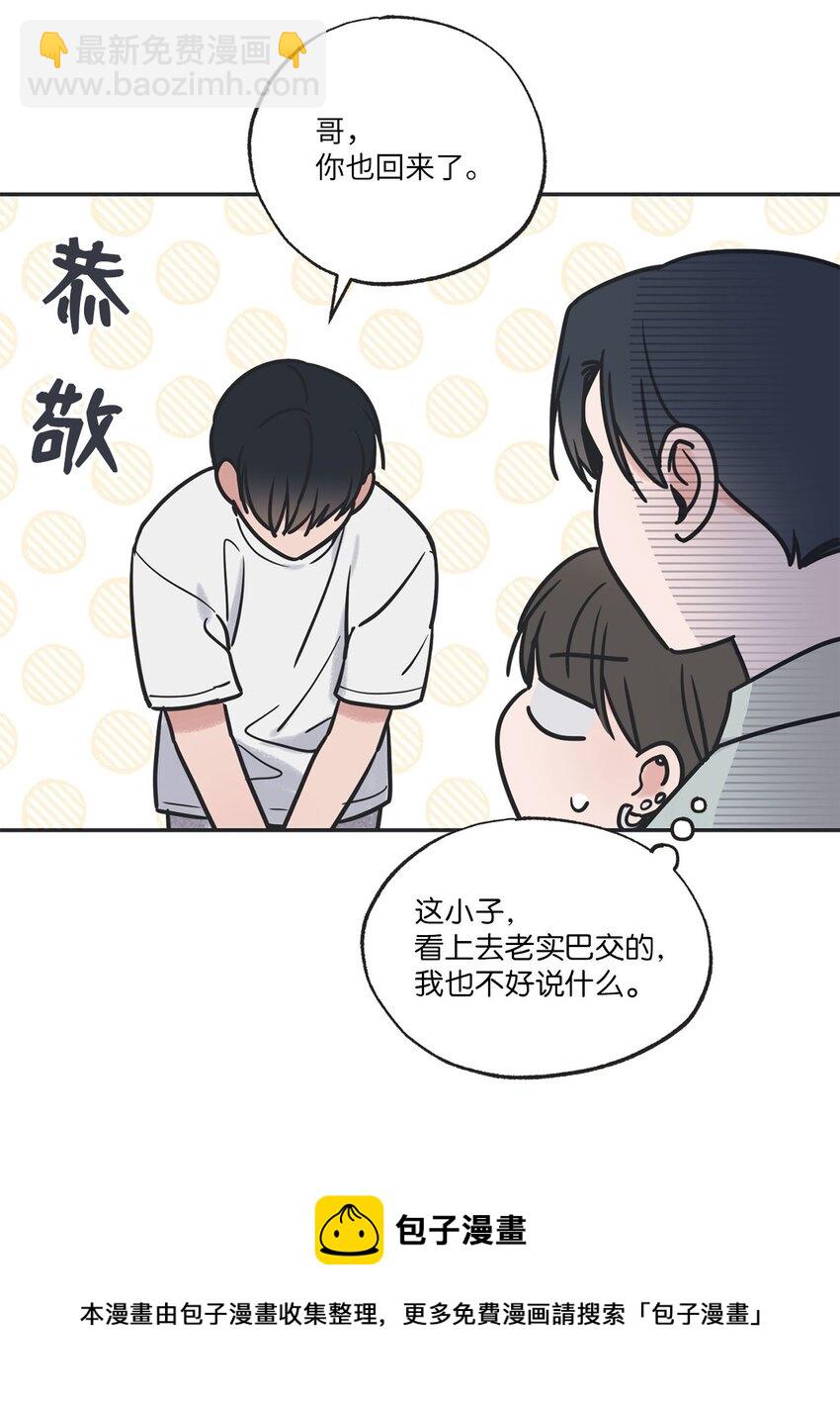 56 父母的忌日(1/2)-第56话