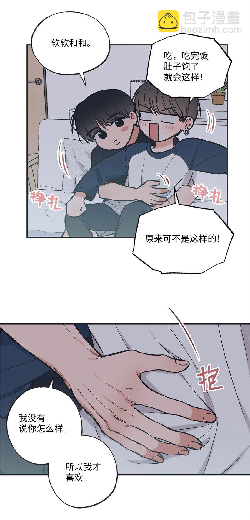 58 看恐怖电影(1/2)-第58话