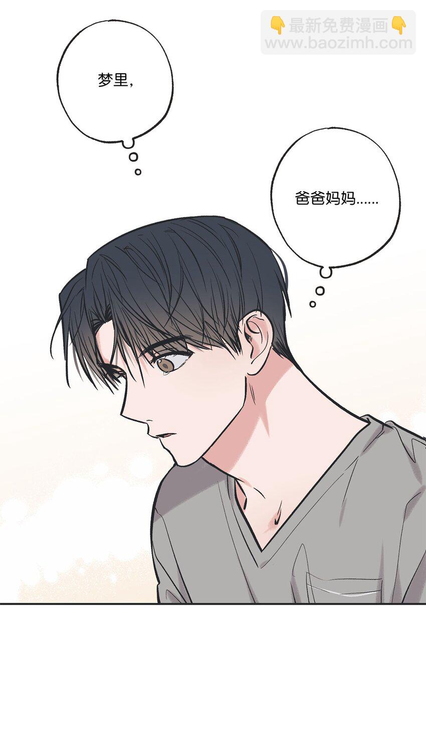 58 看恐怖电影(1/2)-第58话