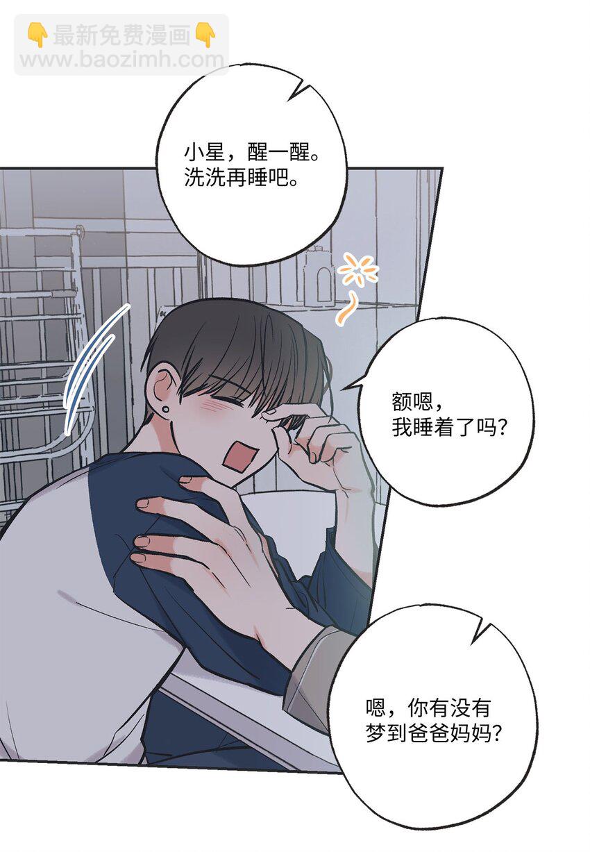 58 看恐怖电影(1/2)-第58话