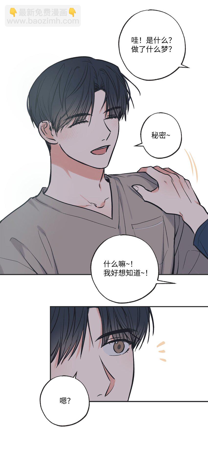 58 看恐怖电影(1/2)-第58话