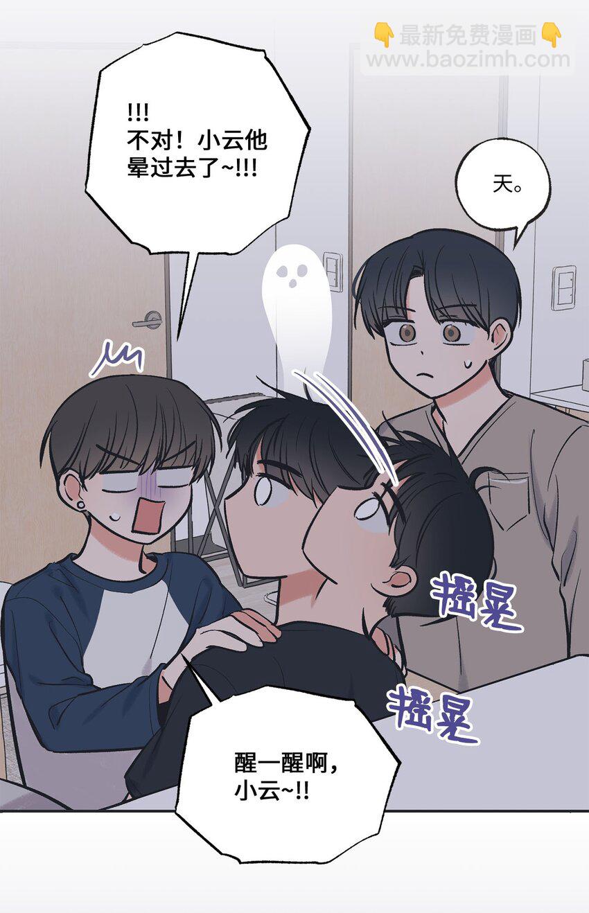 58 看恐怖电影(1/2)-第58话