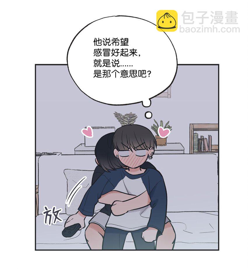 58 看恐怖电影(1/2)-第58话