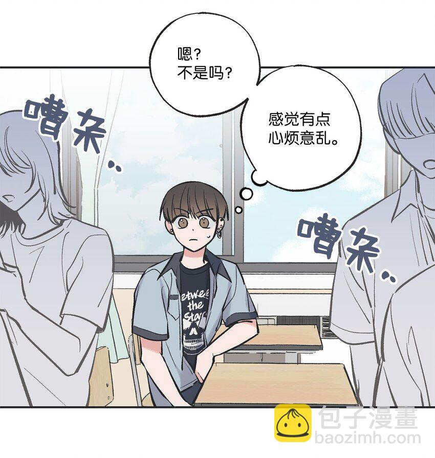 60 星云卷入争议(1/2)-第60话