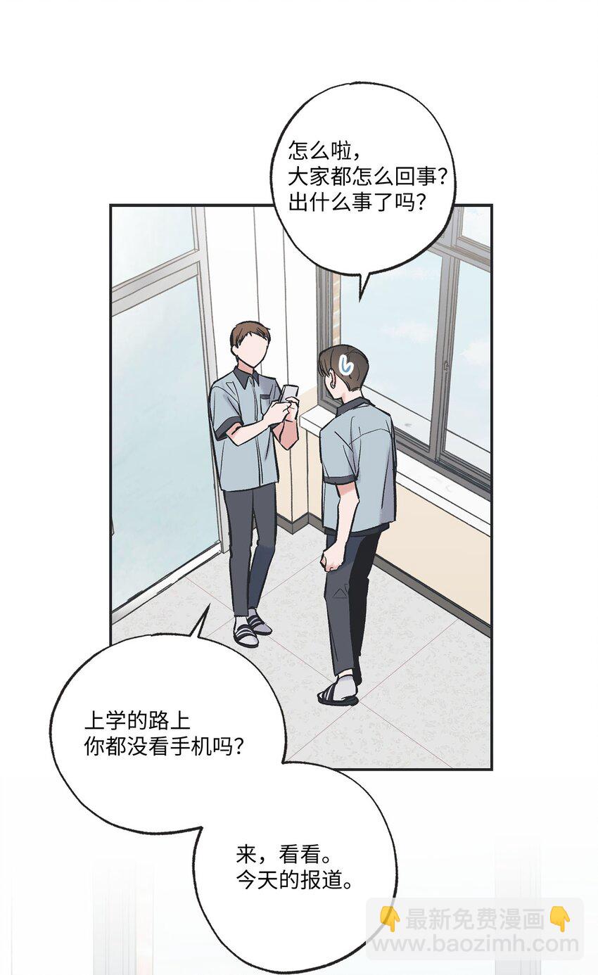 60 星云卷入争议(1/2)-第60话