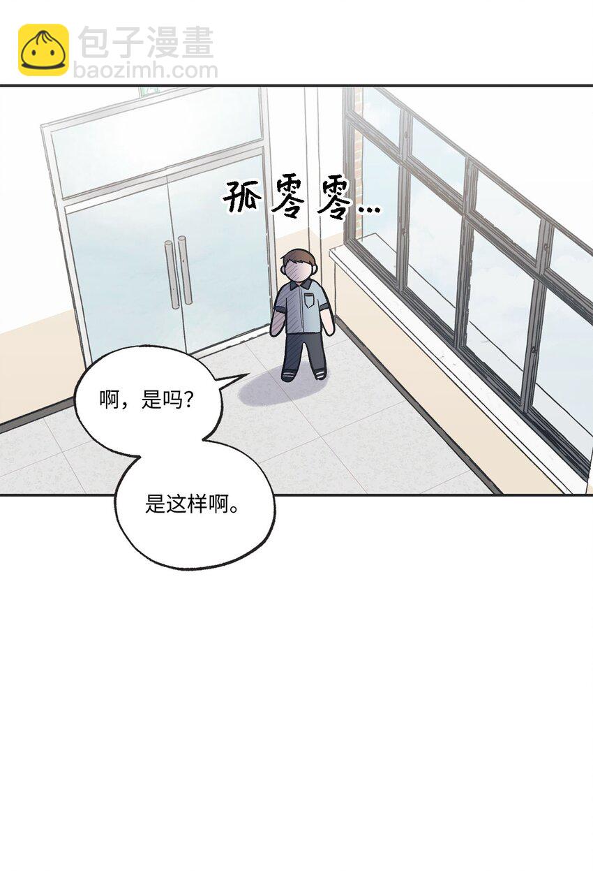 60 星云卷入争议(1/2)-第60话