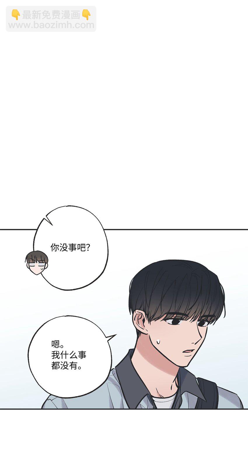 60 星云卷入争议(1/2)-第60话