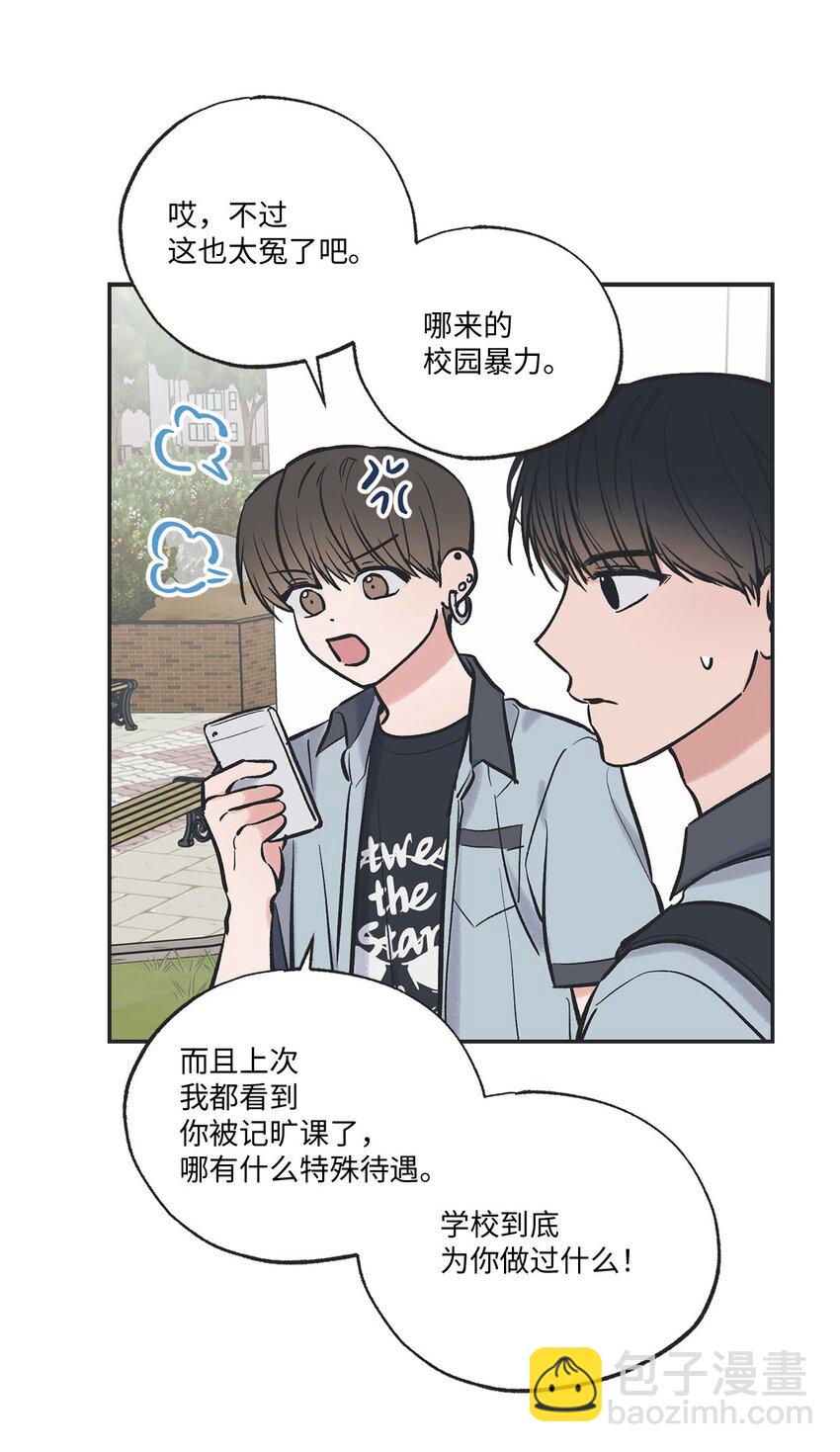 60 星云卷入争议(1/2)-第60话