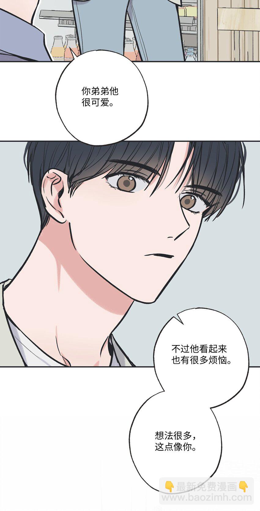 62 做出改变(1/2)-第62话