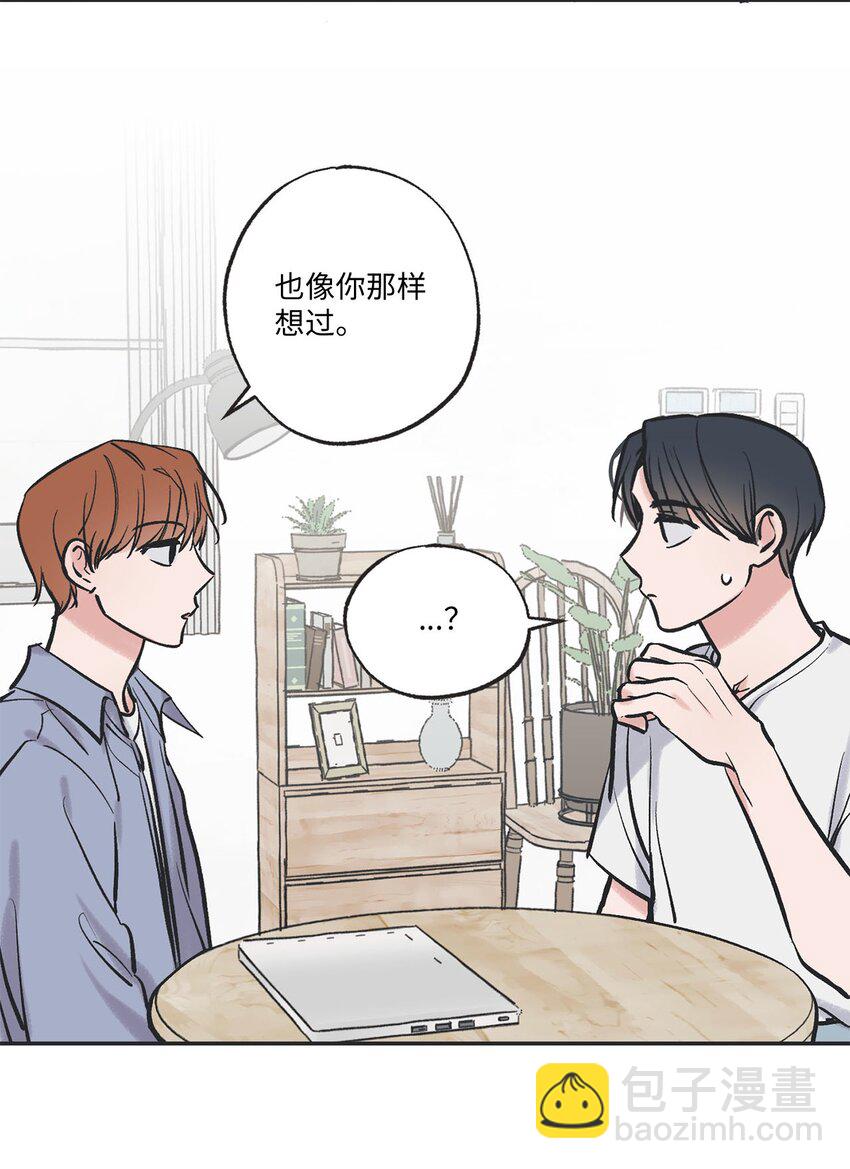 62 做出改变(1/2)-第62话