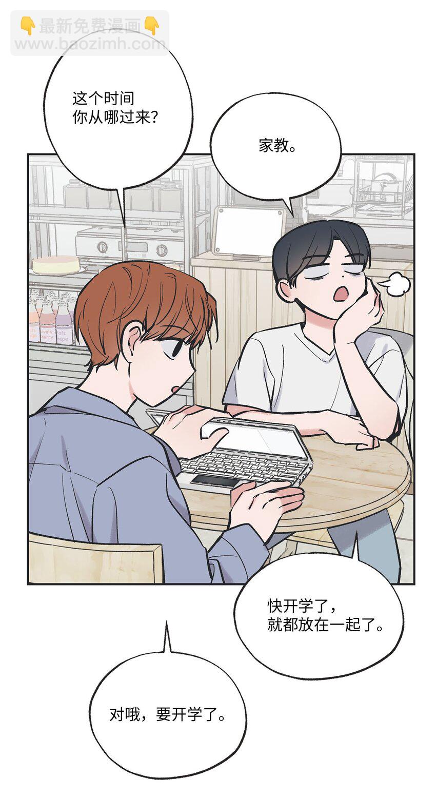 62 做出改变(1/2)-第62话