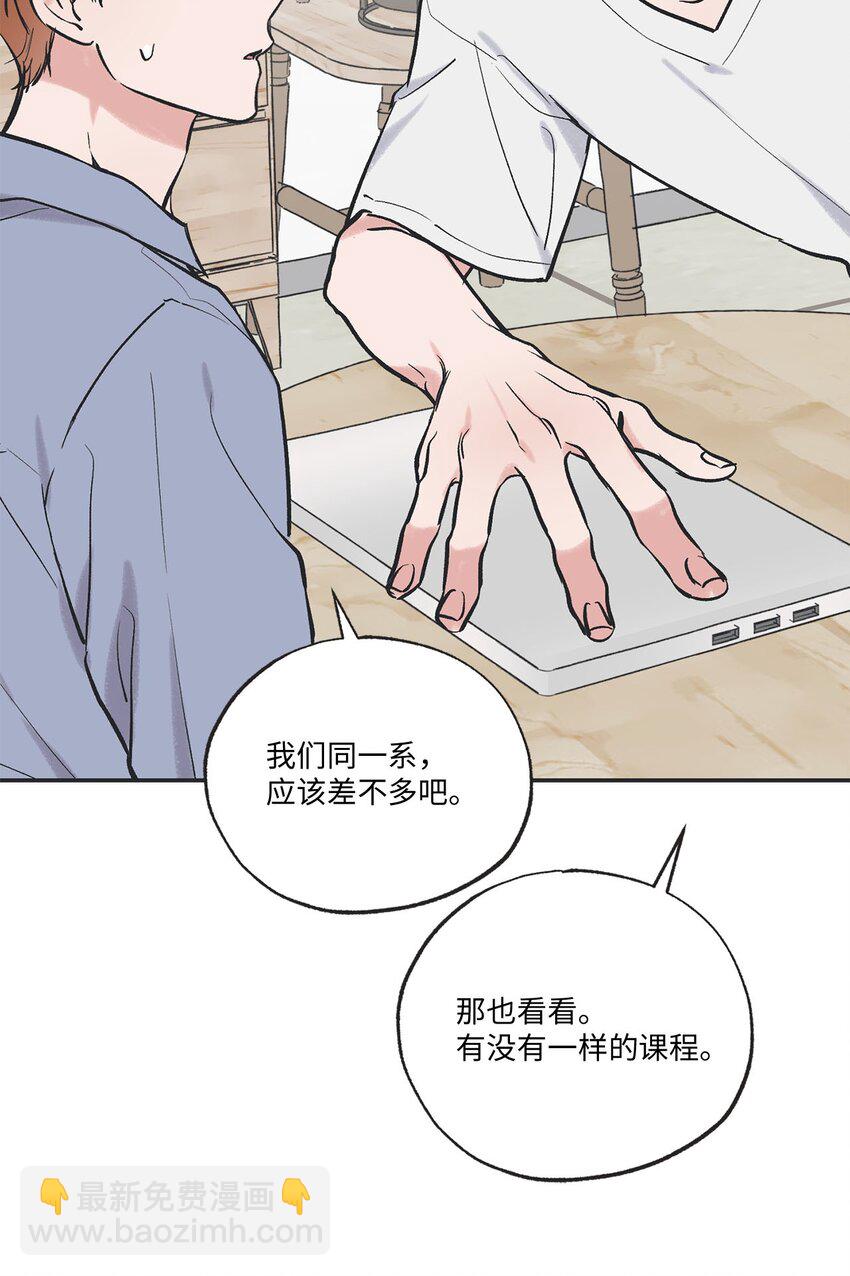 62 做出改变(1/2)-第62话