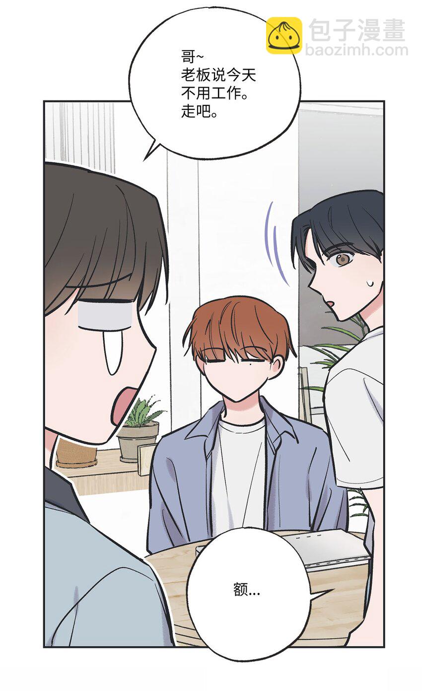 62 做出改变(1/2)-第62话