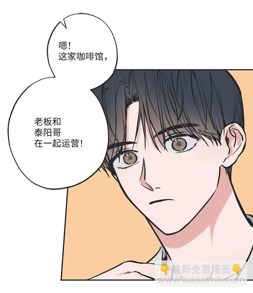 62 做出改变(1/2)-第62话