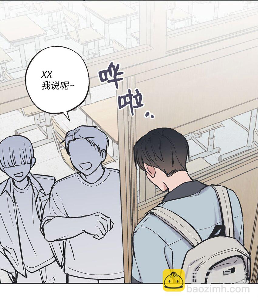 62 做出改变(1/2)-第62话