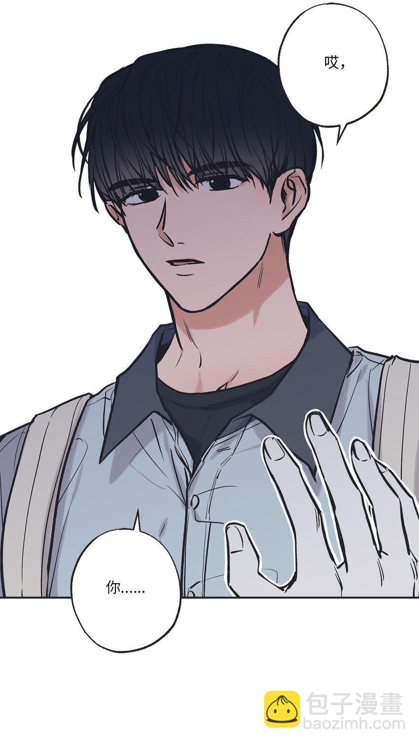 62 做出改变(1/2)-第62话