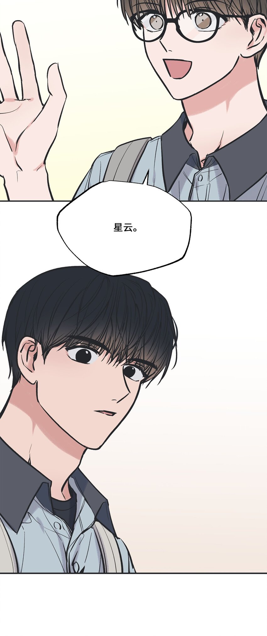 62 做出改变(1/2)-第62话