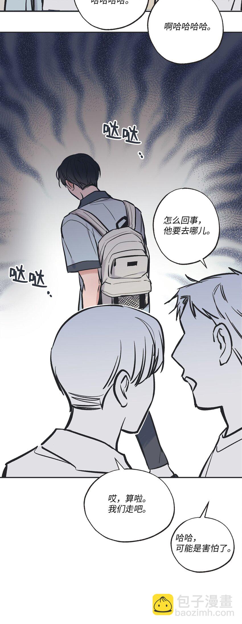 62 做出改变(1/2)-第62话