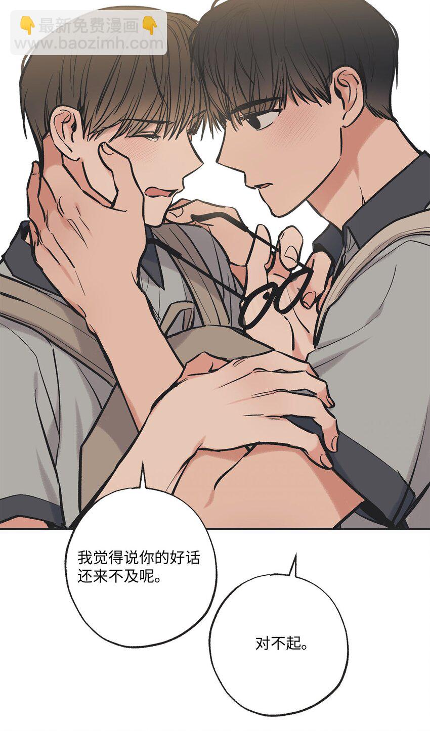 64 回归忙碌日常(1/2)-第64话