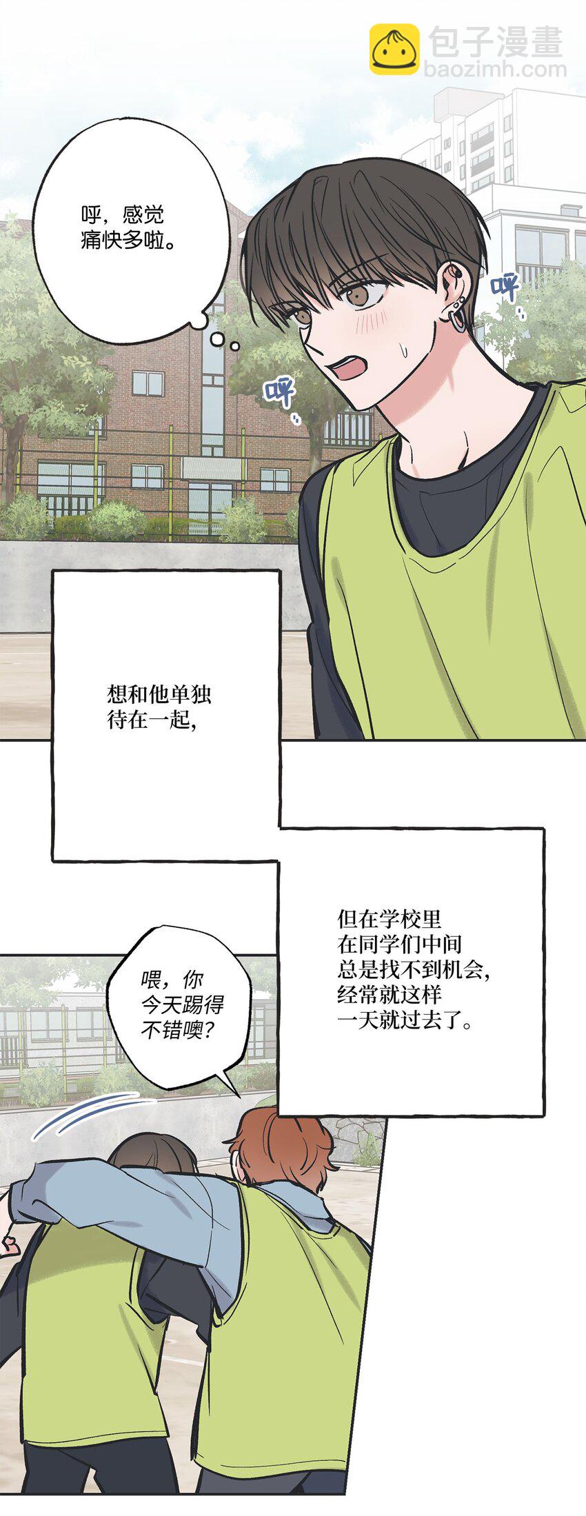 64 回归忙碌日常(1/2)-第64话