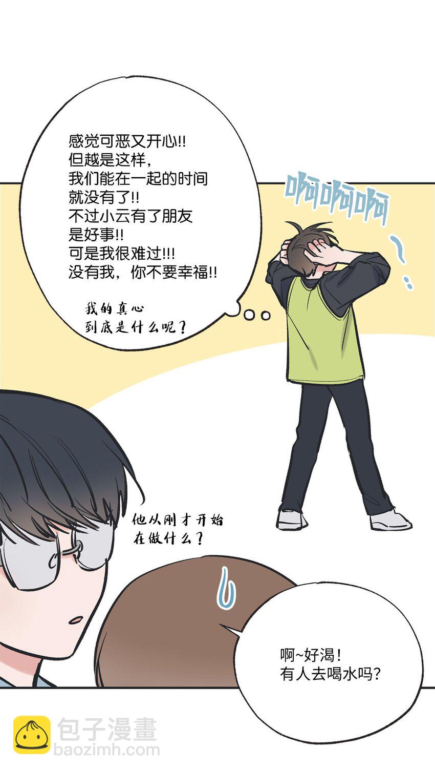 64 回归忙碌日常(1/2)-第64话