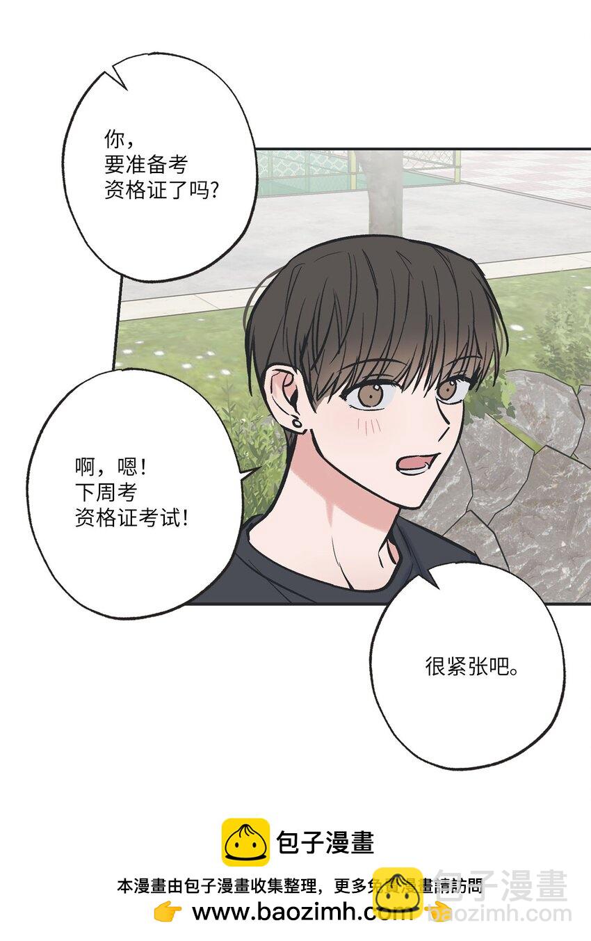 64 回归忙碌日常(1/2)-第64话