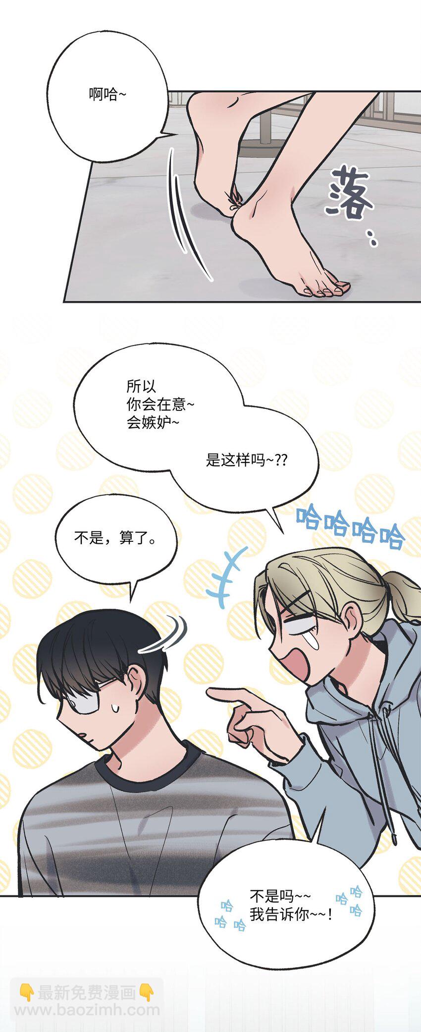 66 见到林泰阳(1/2)-第66话