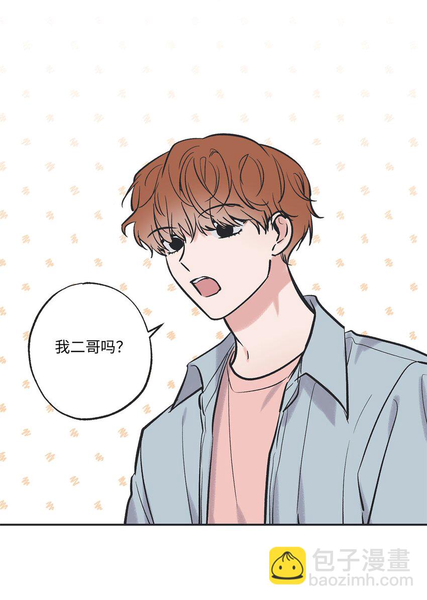 66 见到林泰阳(1/2)-第66话