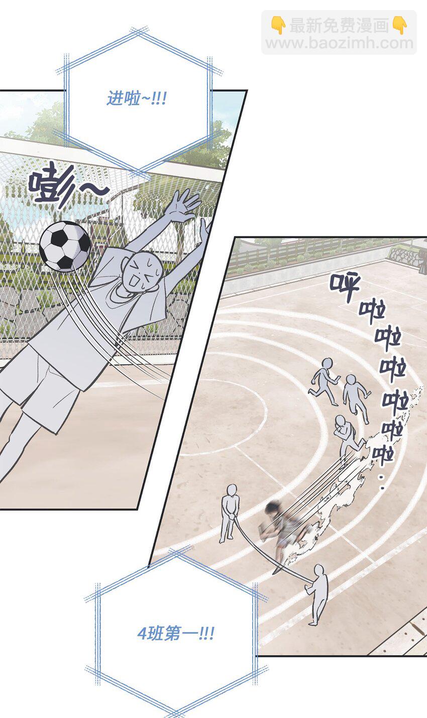 66 见到林泰阳(1/2)-第66话