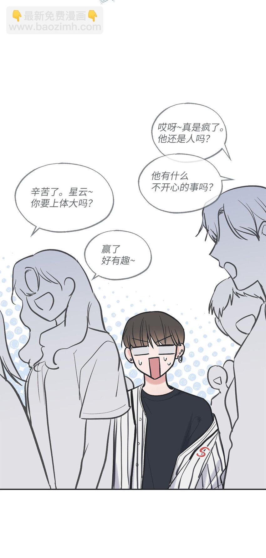 66 见到林泰阳(1/2)-第66话