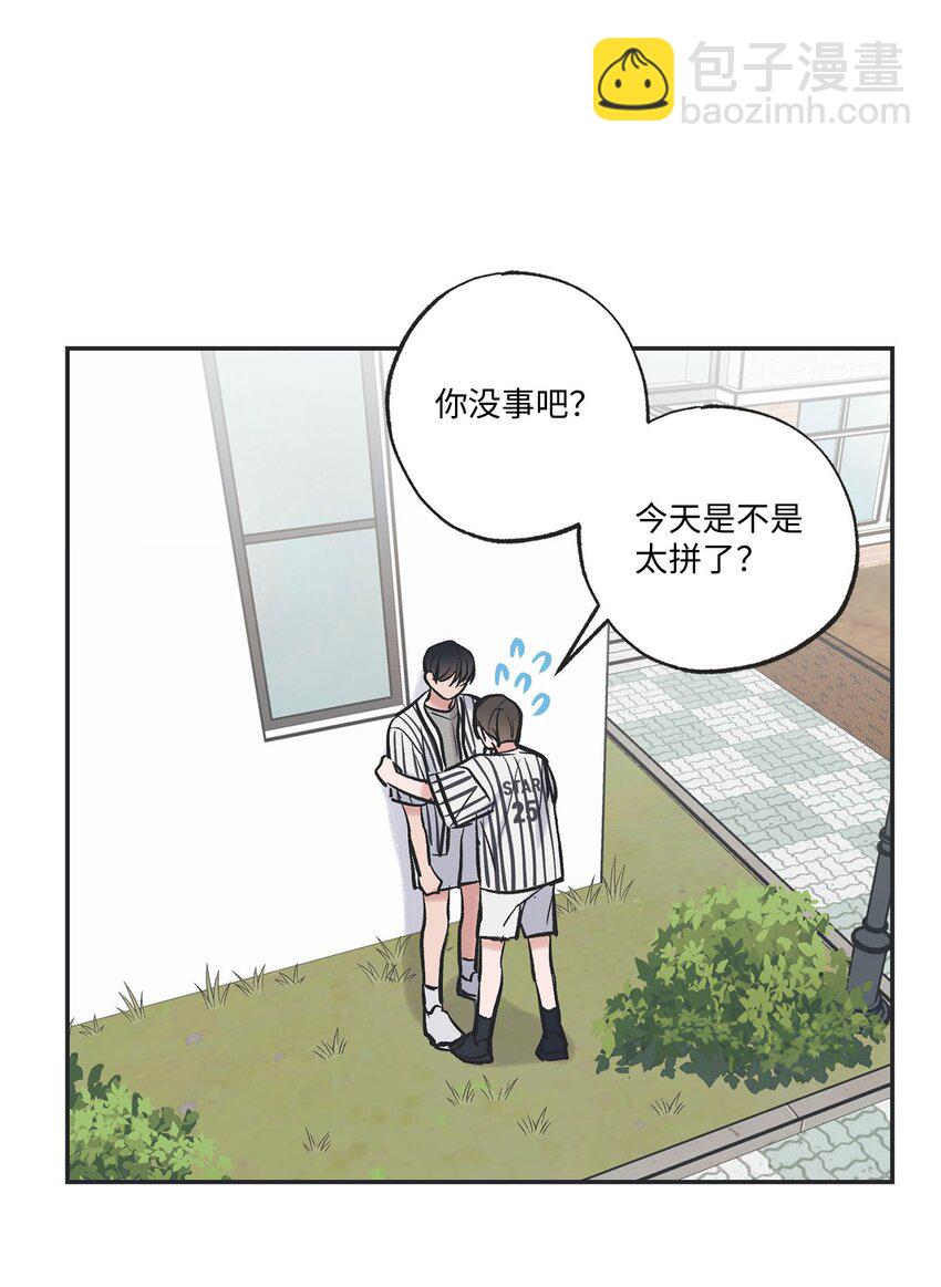 66 见到林泰阳(1/2)-第66话