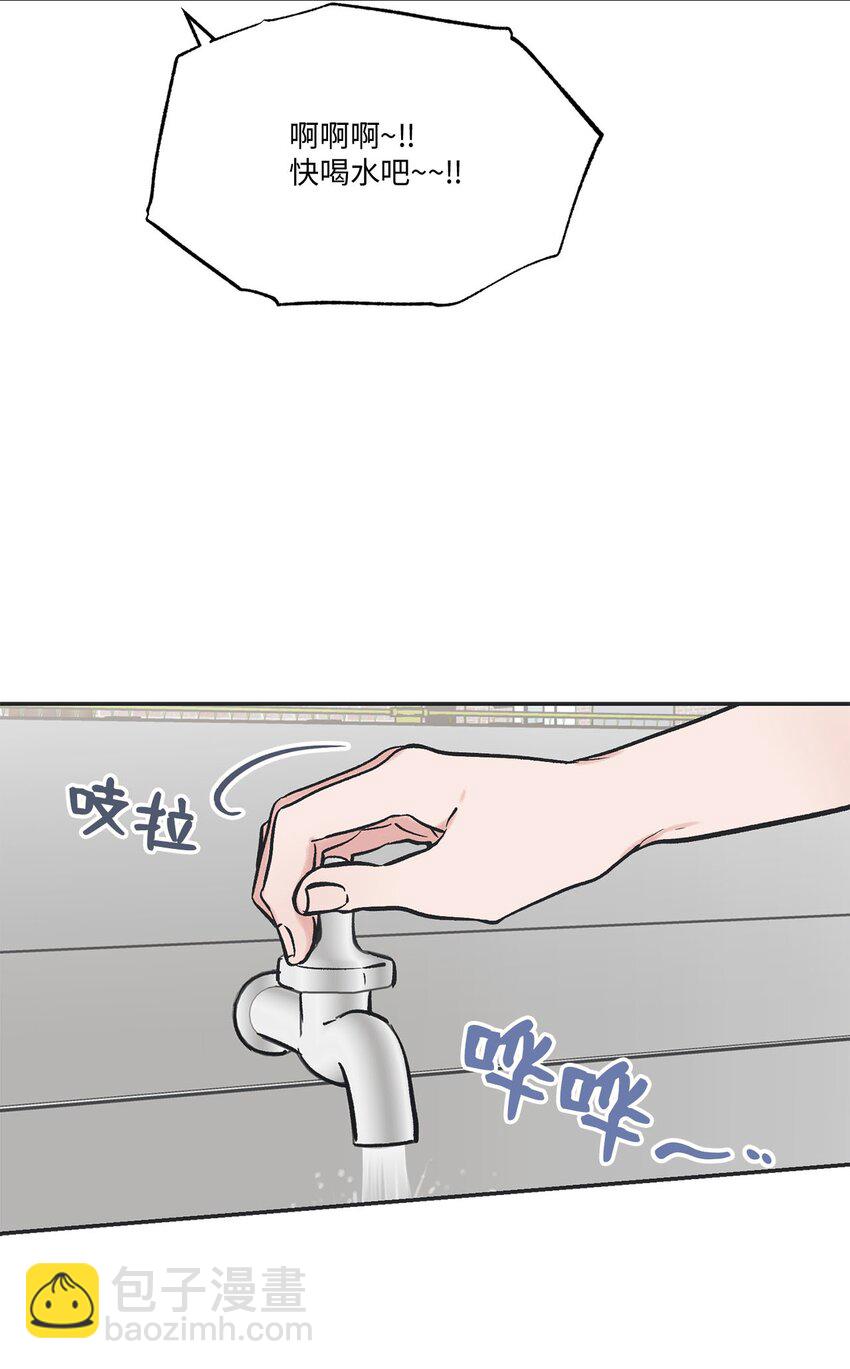 66 见到林泰阳(1/2)-第66话